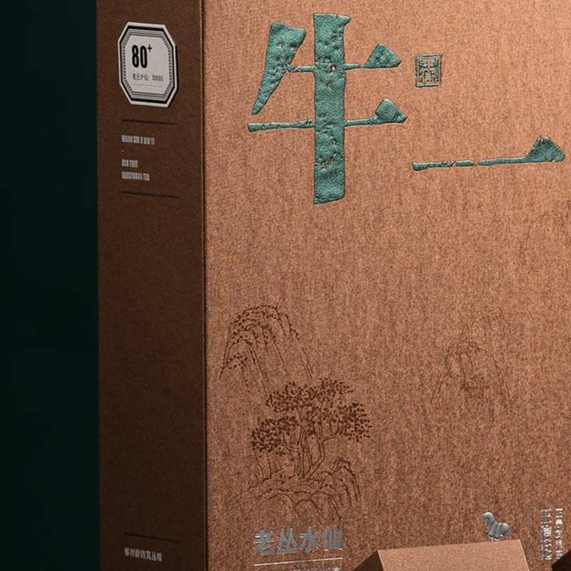 八马茶业(BAMA TEA)牛一老丛水仙35888(8.5克)以2的倍数
