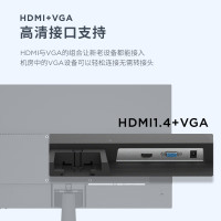 联想(Lenovo)来酷XQ22e 21.5英寸全高清屏幕 HDMI双接口微边框办公显示器 支持壁挂 75Hz刷新率 免工具拆卸