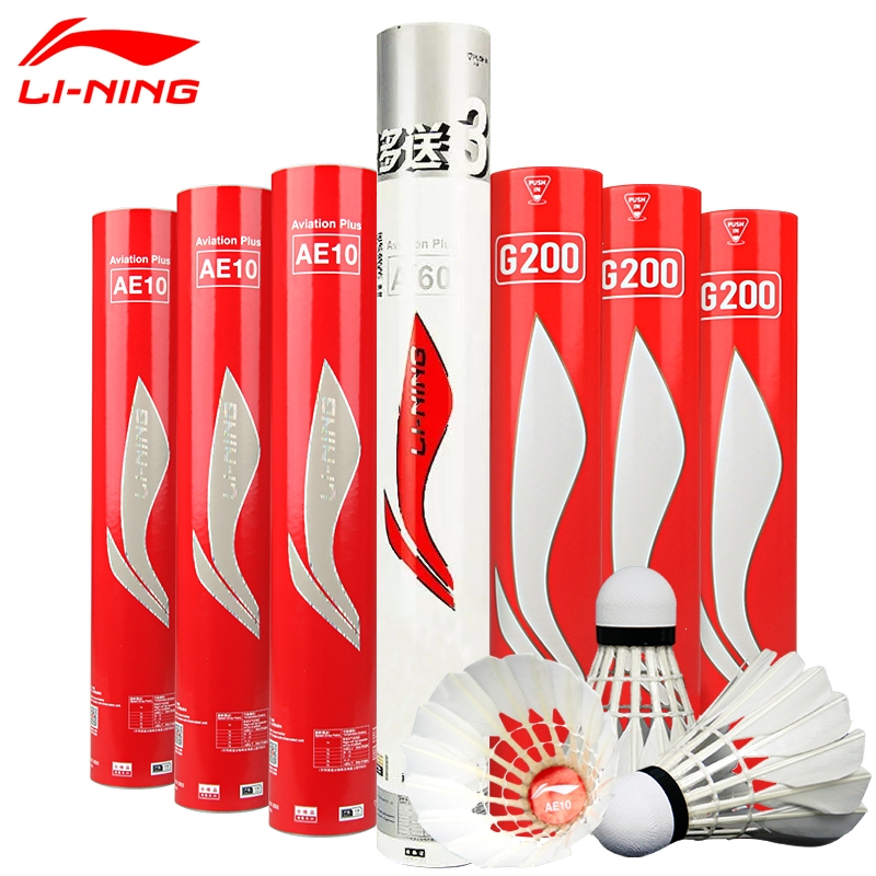 李宁羽毛球鹅毛稳定耐打a60防风室内g600训练球比赛球g200g500视频