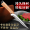 厨房刀具锋利水果刀切肉专用剔骨分割刀多功能家用刮刀P8169