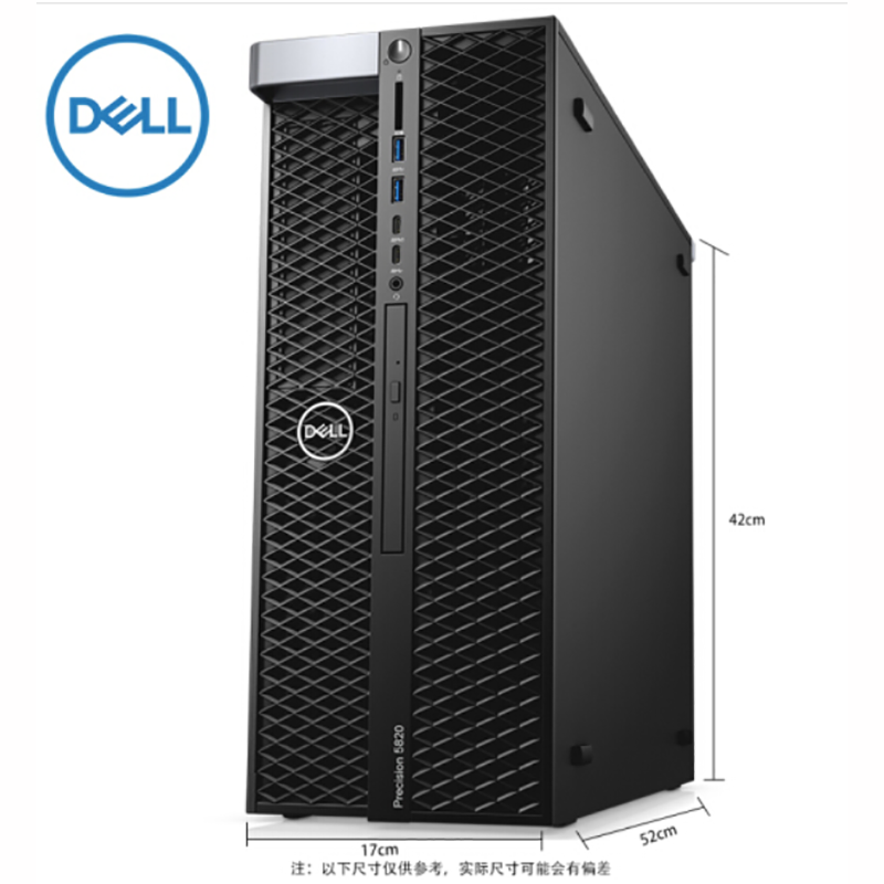 戴尔(DELL)T5820图形工作站W-2223/16G/256G+1T/P620 2G W10PRO