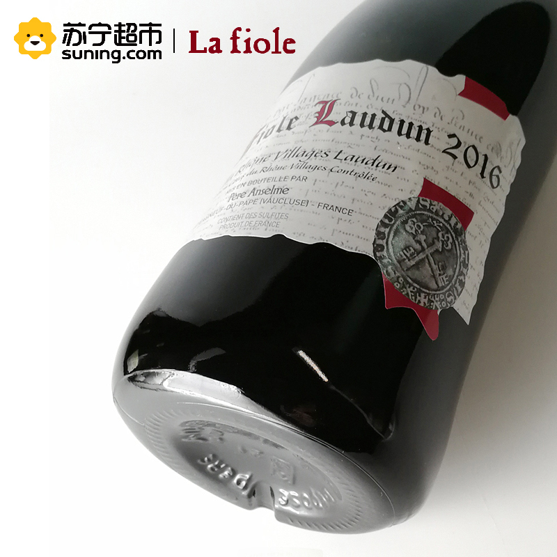 法国原瓶进口芙华罗顿村庄干红葡萄酒750ml 赠定制芙华礼盒