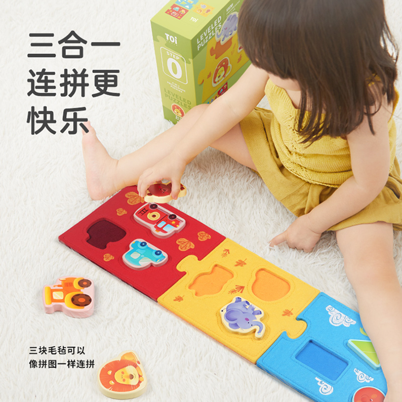 进阶拼图0阶-启蒙拼图 enlightenment puzzle