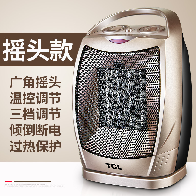 TCL 取暖器/暖风机/电暖器/电暖气/取暖器家用 TN-QG20-T17