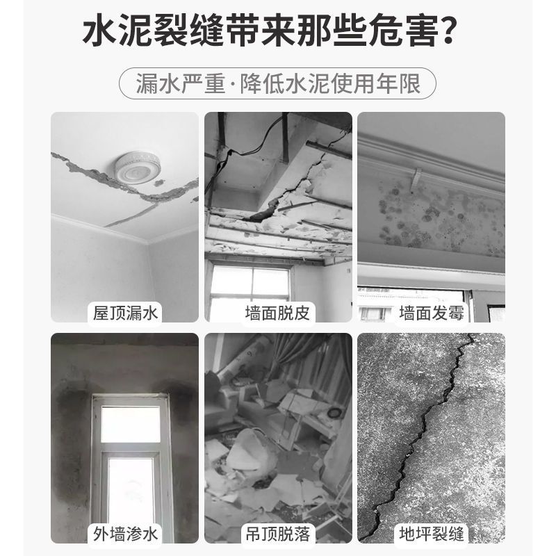 地砖空鼓胶修复地砖墙砖脱落修补剂瓷砖粘结瓷砖空鼓专用胶注射型 450ml 黑色[1瓶]防水喷剂