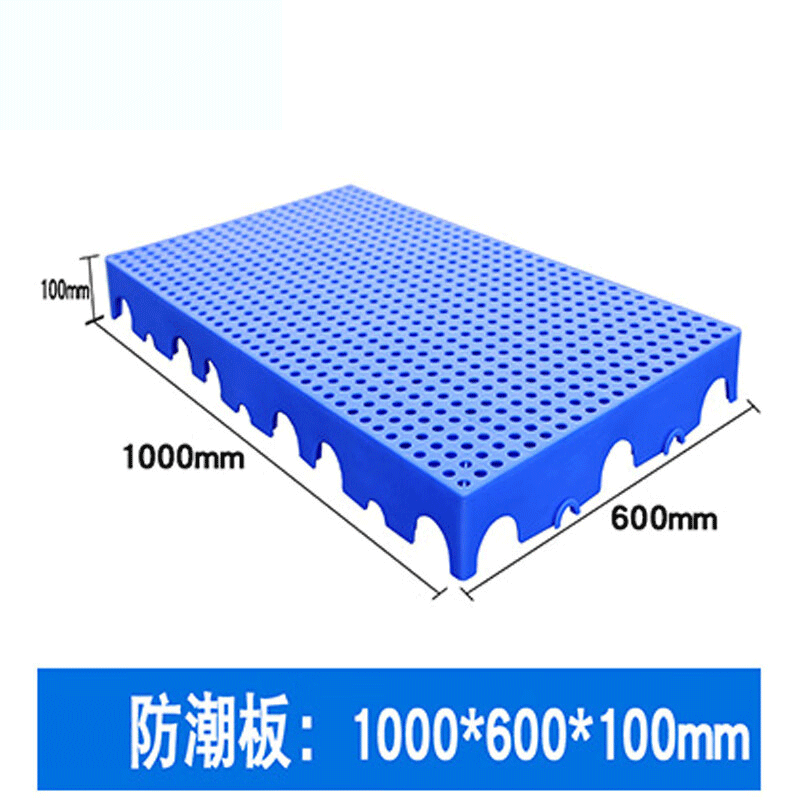 鑫睿辉 仓库防潮垫板 1000*600*100mm 个高清大图
