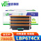 唯世硒鼓佳能LBP674CX套