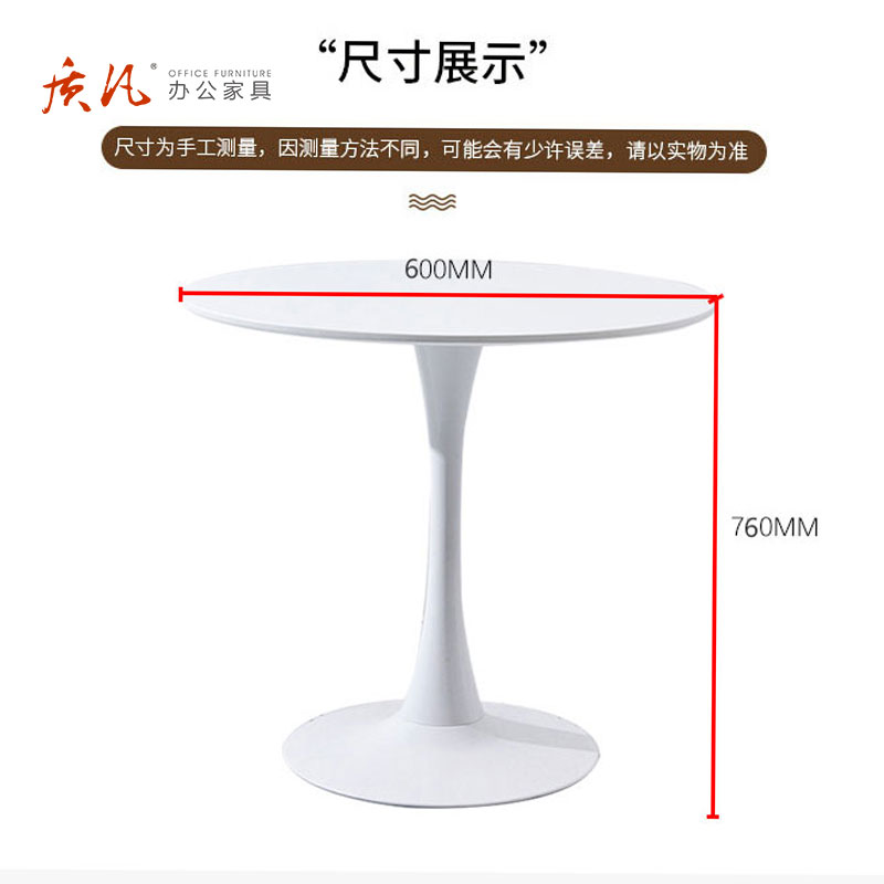 苏宁 质凡 简约小圆桌会议接待洽谈桌椅组合 一桌三椅组合高清大图