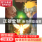 正版 安卡拉星来的使者/杨鹏获奖作品选 杨鹏 大连 9787550503076