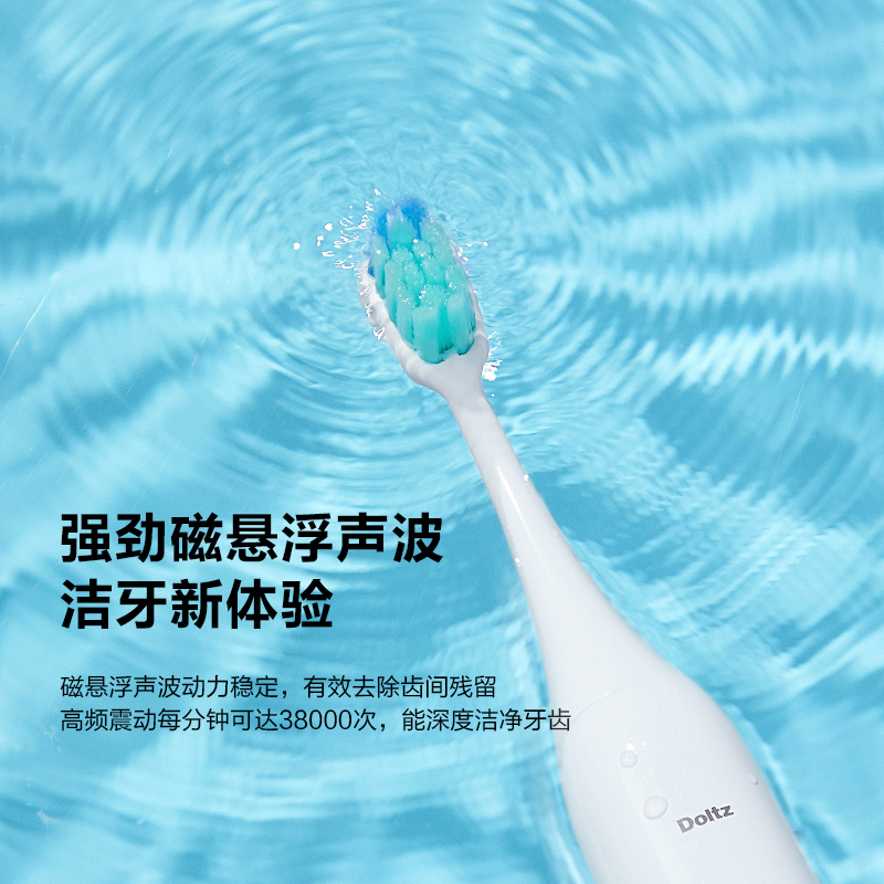 松下(Panasonic)电动牙刷 EW-DC01-W 白色*高清大图