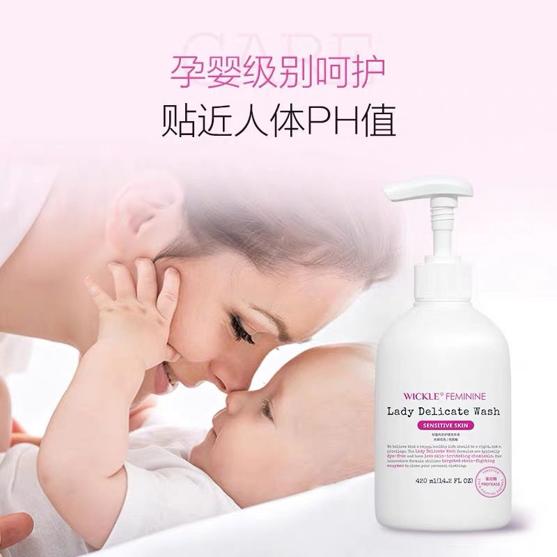 手洗孕妇内裤专用清洗液抗菌除菌血渍官方旗舰店