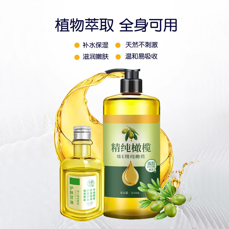 茁美维e护肤甘油纯正品老牌妆前脸部护肤保湿补水维生素e旗舰店正品女身体乳120ml