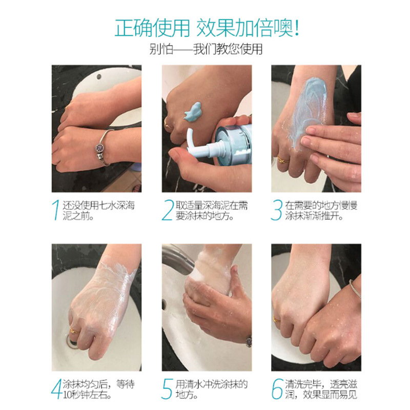 拜迪生物白云山一洗白深海泥全身美白果酸沐浴露神奇男女通用