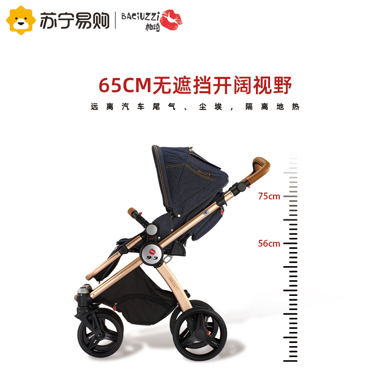 帕琦(BACIUZZI)多功能可坐可躺超舒适型高景观避震可折叠宝宝手推车B9.3