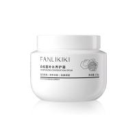 250g/罐 [新品]白松露面霜 面部护理植萃精华水润顺滑白松露补水养护霜