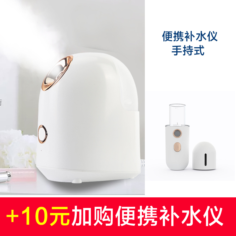 纳丽雅 Naliya 电子美容仪z2 热喷家用蒸脸器面脸仪纳丽雅喷雾机加湿纳米补水蒸脸仪打开毛孔 套装 加送纳米补水仪 价格图片品牌