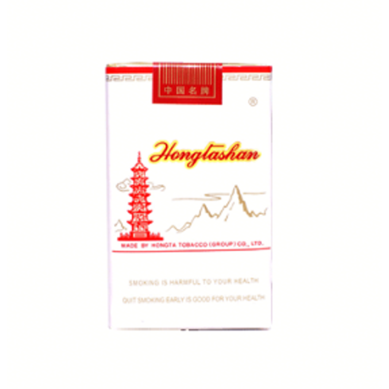 红塔山(软经典) 盒装