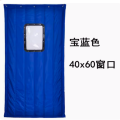 定制棉门帘三层棉包50cm高皮革 3.03m高*0.7m宽开40x60cm窗口 不含安装