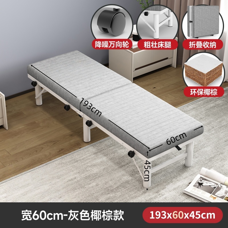 凡尔尚折叠床 午休折叠床1930*600*450mm张 灰色