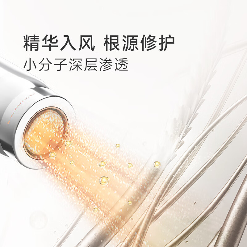 追觅(DREAME)G20PRO 吹风机韶光香槟金 护发精华风嘴 个高清大图
