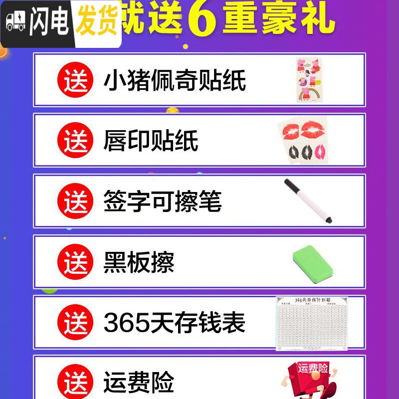 三维工匠365天存钱罐不可取创意抖音成人存钱箱网红只进不出大容量储钱罐 中号碳化色储蓄罐高清大图