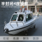 豪华玻璃钢快艇游艇高速艇_钓鱼艇渔船捕鱼船_旅游景点休闲娱乐船 棚6座快艇 5.3米