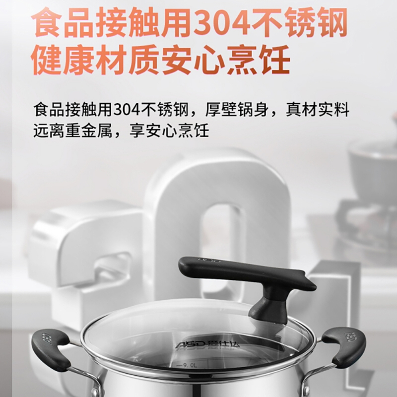 爱仕达(ASD)汤锅304不锈钢锅24cm炖锅 电磁炉燃煤气通用 TS24D1Q