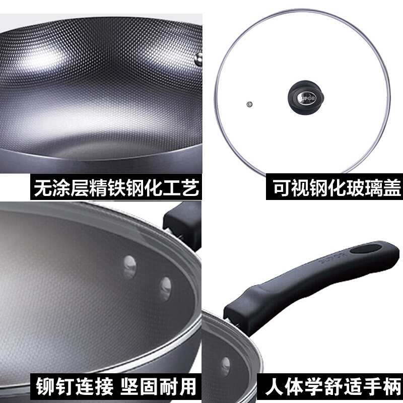 苏泊尔(SUPOR)炒锅30cm铁锅无涂层炒菜锅熟铁锅平底炒锅中式锅子煤气燃气明火适用FC30T4