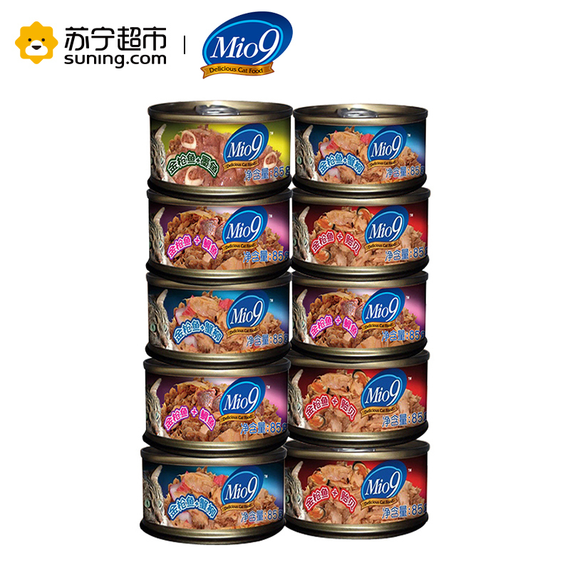 Mio9猫罐头泰国进口猫零食猫用金枪鱼虾罐头85g猫零食猫湿粮拌饭营养食品