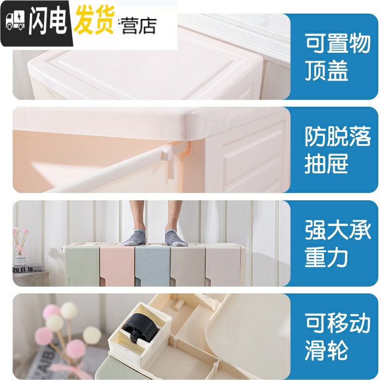 三维工匠加厚抽屉式收纳柜子塑料宝宝婴儿儿童衣柜储物柜多层整理箱五斗柜高清大图