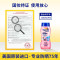 确美同水宝宝纯净防晒霜 237ml SPF50(温和滋润 防水防紫外线 PA+++)—临期半价!有效期到22年9月