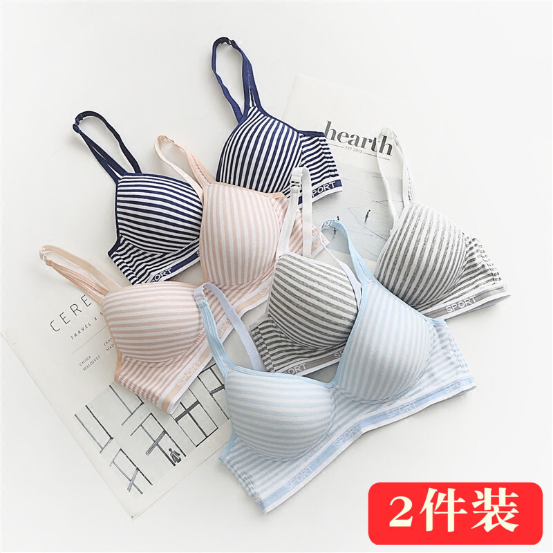 内衣无钢圈少高中生拢胸文胸胸罩抹胸薄款背心