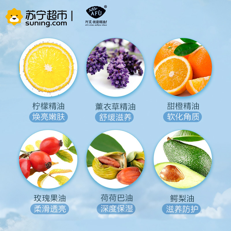 AFU阿芙精油补水保湿滋润面膜梵高护肤套装36片