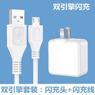 适用于vivoY3充电器双引擎闪充充电器vivoy3老人手机快充充电器 闪充头+1米闪充线(两年质保)