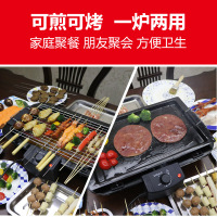 电烧烤炉电烤炉家用烧烤无烟烤肉盘法耐(FANAI)电烤盘烤肉炉铁板烧盘韩式家用 电烤炉+接油盘+竹签70支+烧烤料