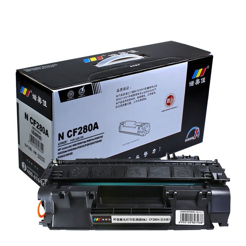 诺美佳CF280A/CE505A硒鼓易加粉 适用惠普 M401dn/n/d M425dw/dn P2035高清大图