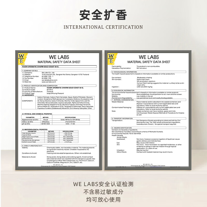 晗旎(HARNN)香薰包 玉 (铃兰与麝香香型)50g高清大图