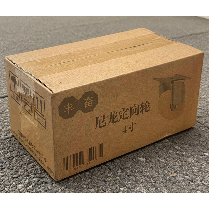 丰奋 尼龙定向轮 4寸 个高清大图