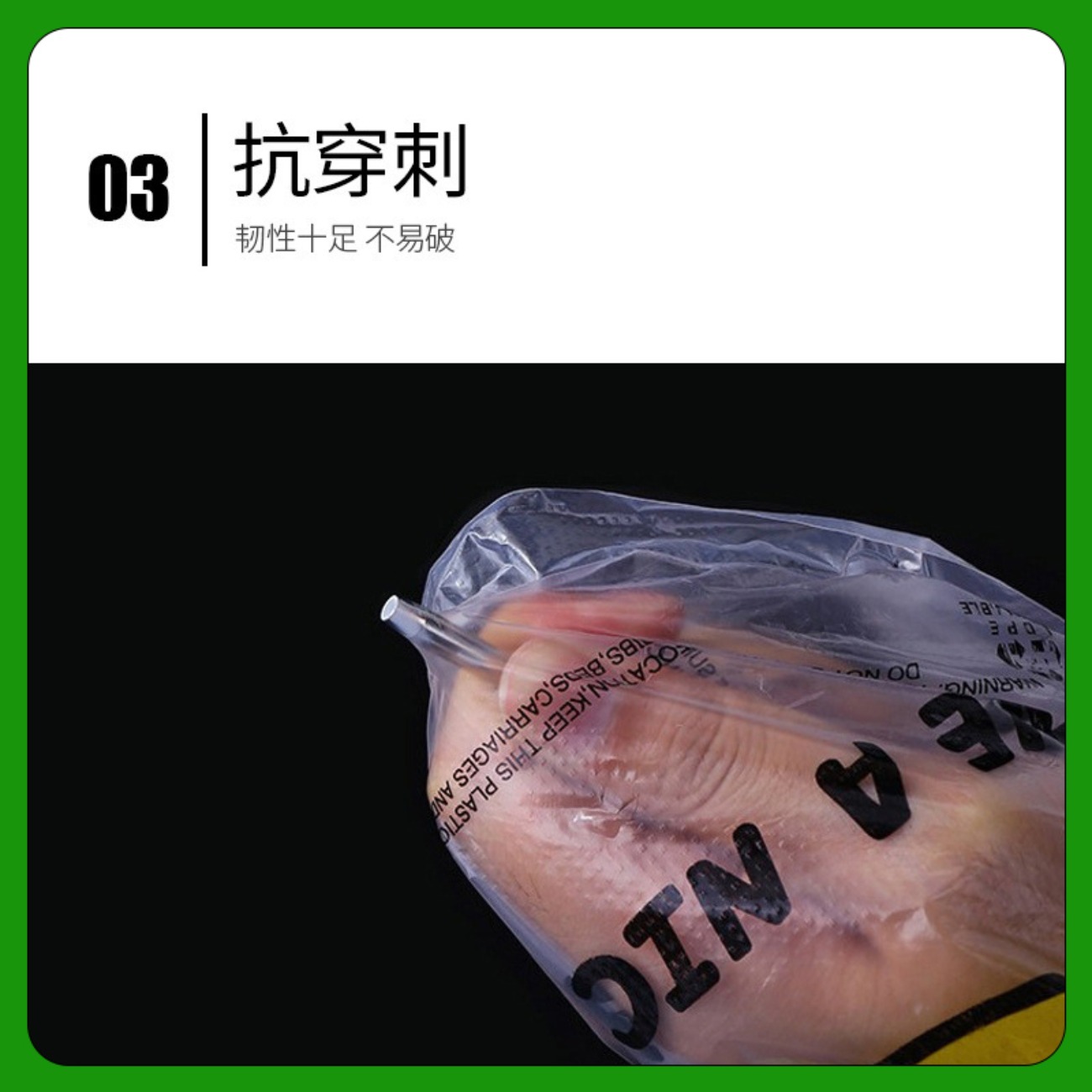 苏宁宜品 SNYP-LJD154笑脸塑料袋加厚手提方便袋 垃圾袋 40*60cm 特厚5丝 50只/包高清大图