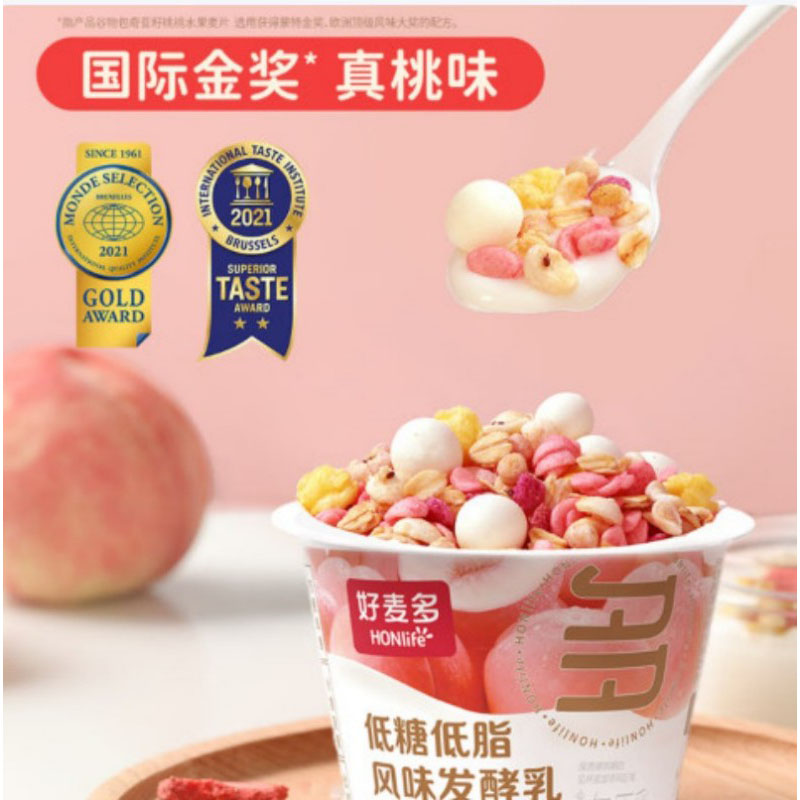 好麦多 特纯桃桃燕麦酸奶杯礼盒装 165g*9杯 单位:盒