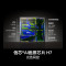 海信RGB-MiniLED电视 85E8S Pro 85吋 7020分区 H7芯片 黑曜屏Ultra 170Hz高刷