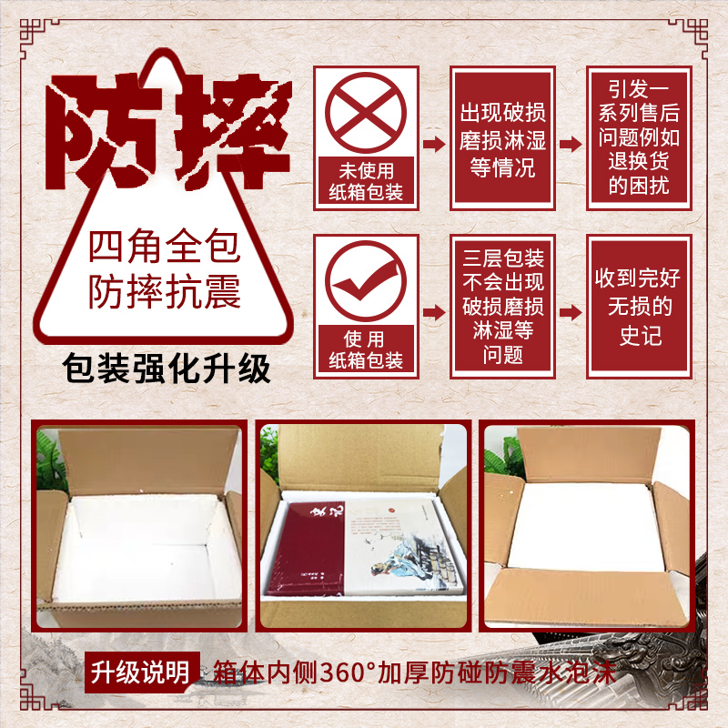 [正版]完整无删减史记全册书籍司马迁著 青少年版初中生高中生版 史记白话版学生版中国历史类书籍原著原版全套书排行榜高清大图