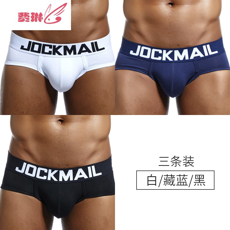男士三角内裤低腰u凸青年透气性感囊托提臀裤头潮 费琳