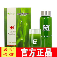 【苏宁专营】【5盒490】官方正品膳食纤维大麦清汁代餐粉