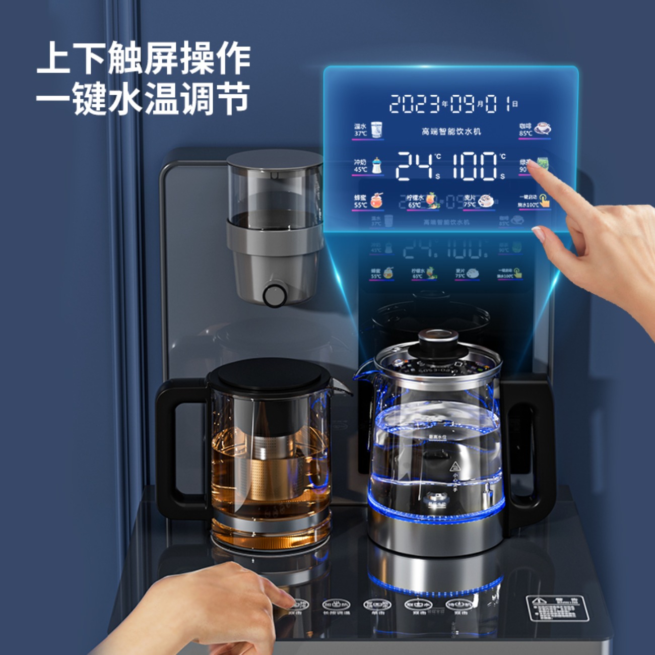 苏宁宜品茶吧机立式智能饮水机家用下置水桶多功能全自动桶装水茶吧机-黑色语音遥控温热下进水-SNYP007高清大图