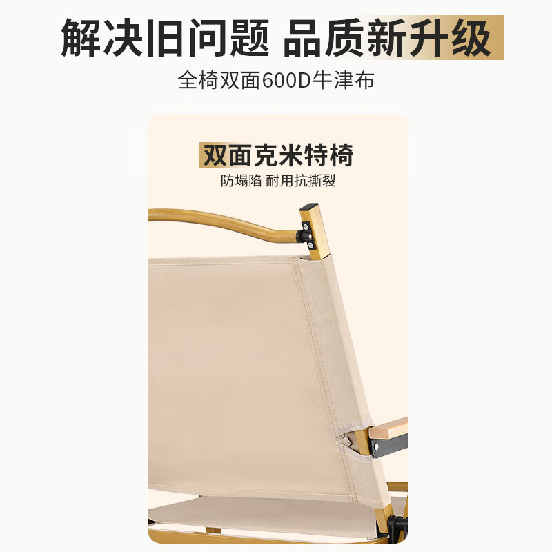 谋福 户外折叠椅 露营野餐钓鱼休闲便携椅子[金椅架+绿布]中号(双面牛津布)]高清大图