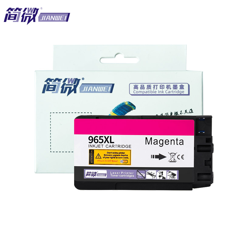 简微 墨盒 965XL 红 支高清大图