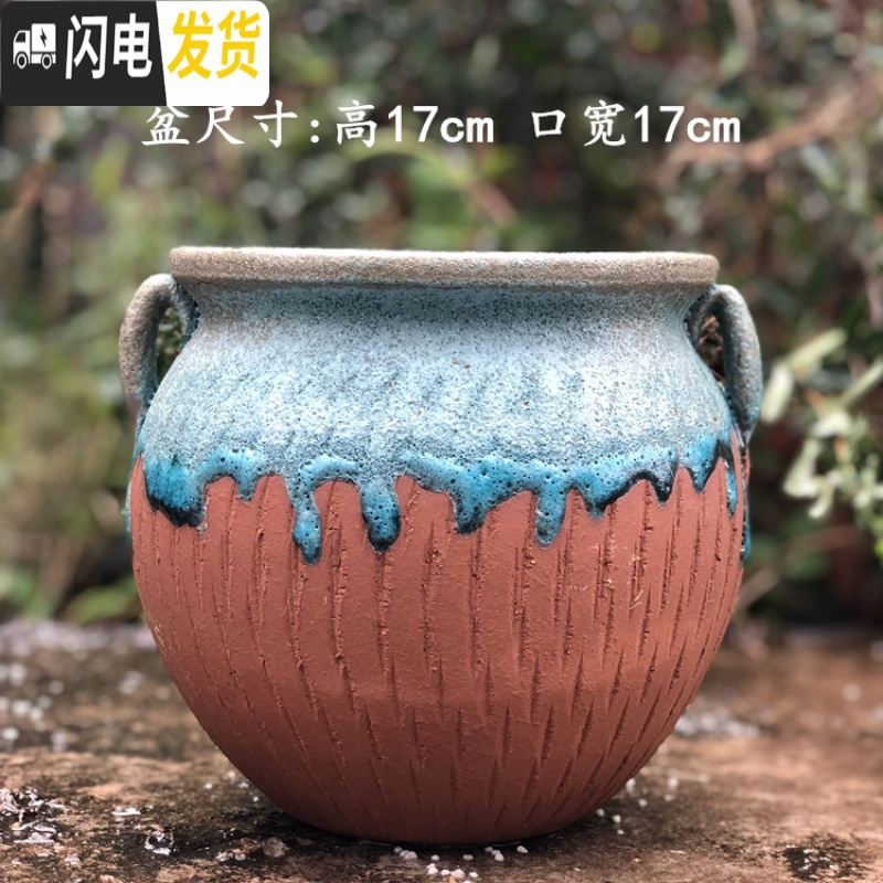 三维工匠花盆大口径陶瓷紫砂简约多肉植物老桩盆绿萝花盆 褐色有色差 大花盆容器