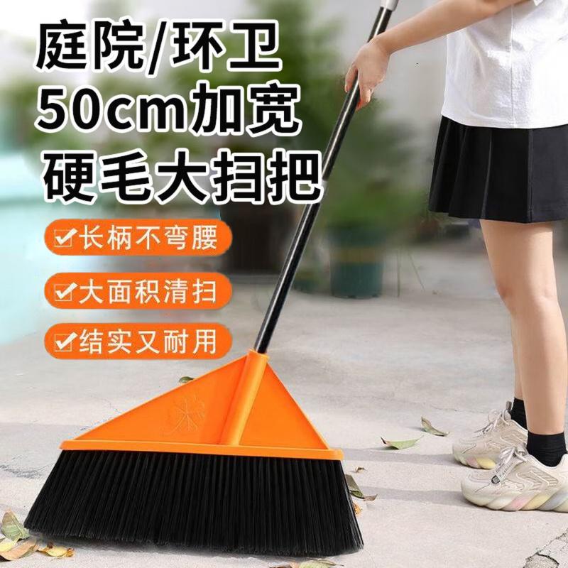 美家生活庭院大扫把 50cm加宽 工厂车间专用商用扫地笤帚家用扫院子大号高清大图