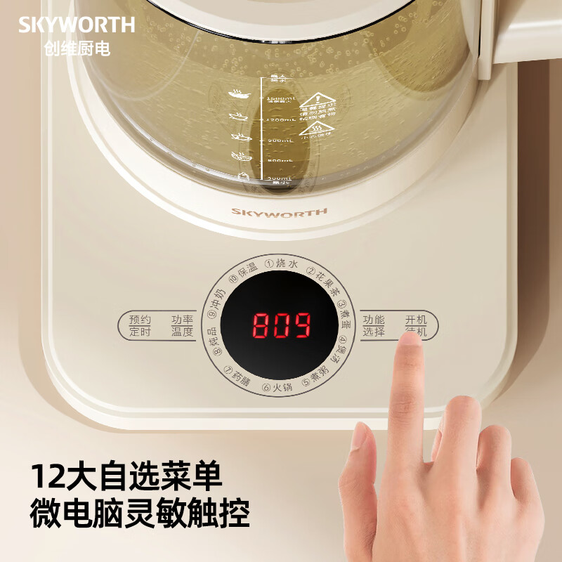 创维养生壶S159高清大图